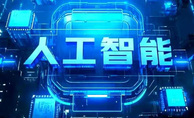 宝鸡商业化落地稳步推进 主流AI产品持续拓展企业级服务应用边界