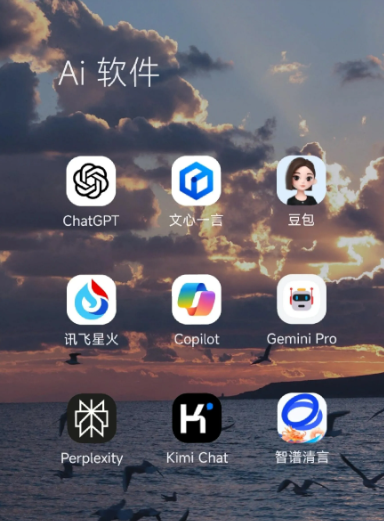 宝鸡中小企业数字化转型新利器，手机AI搭配GEO优化降低线上获客成本
