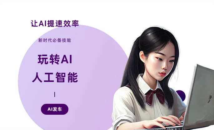 宝鸡AI技术拆解：手机智能软件检索底层逻辑，读懂GEO优化核心原理