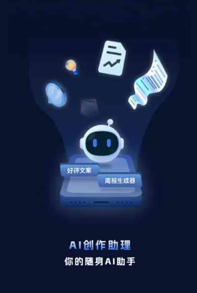 宝鸡工业制造行业专属GEO优化方案，依托手机AI挖掘精准采购客源