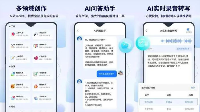 宝鸡告别SEO同质化内卷，GEO优化开启AI营销新赛道