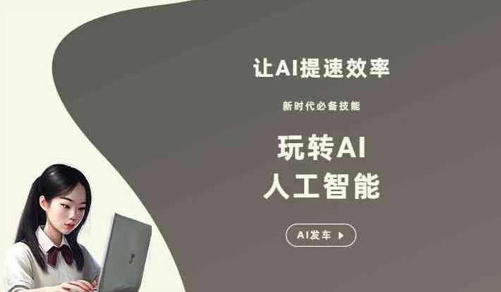 宝鸡GEO优化完整科普：原理、价值与核心适配场景