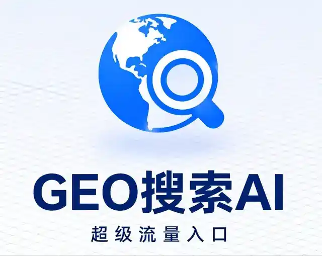 宝鸡做GEO精准推广，才是本地获客的长效流量底牌